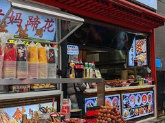 -钟方模白家肥肠粉(春熙店)