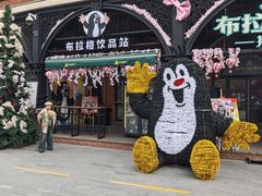 -布拉格餐厅· 中欧捷克菜(全国首店)