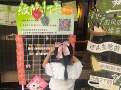 -绿茶餐厅(领展购物广场·中关村店)