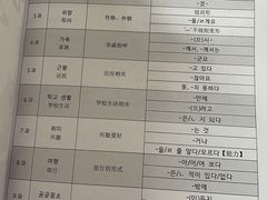 -首尔韩语培训中心·韩国留学