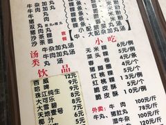 -华威达牛庄(黄埔大道西店)