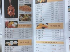 -红城阁·上海味道(四平路店)