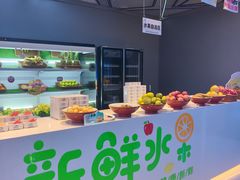 -山水温泉