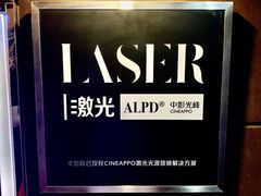 -UME影城(安贞DTS:X店)