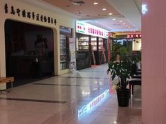 -悦喜客来购物广场(中山路店)