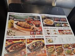 -江边城外烤全鱼(世茂广场店)