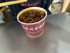 -中山牛肉肥肠粉面馆(军工社区店)