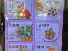 -明珠海港大酒店