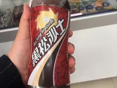 -垦丁辉哥生鱼片
