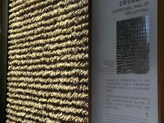 -珠海市博物馆