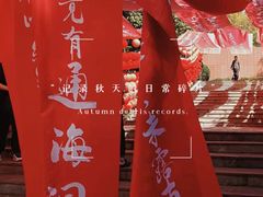 -潭溪山