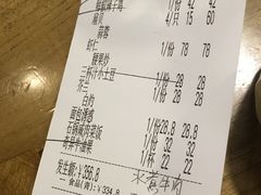 账单-青年公社烤鸭(蜀山万象汇店)