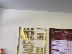 -石狮世茂摩天城摩天轮