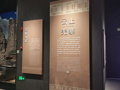 -四川大学博物馆