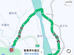 -红旗渠风景区