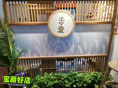 -专壹·智能24小时自习室(宝体店)