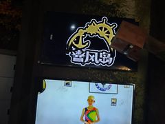 -暴风岛沉浸式体验馆(百联世纪店)