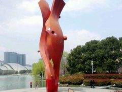 -天鹅湖体育公园