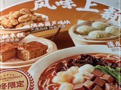 -老碗会·陕西手工面(前海世茂店)