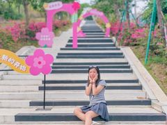 -盈香心动乐园