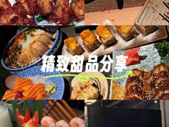-炙柒Sekinana·精致日料(合生汇店)