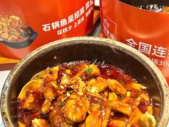 -北国商城