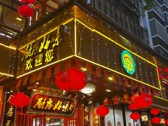 -厨房好味(国贸店)