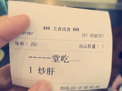 -庆丰包子铺(大红罗厂店)