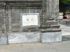 -王府井天主教堂