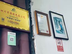 -叶婆婆豆浆馍馍