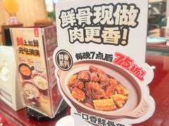-宏状元现熬粥·京味菜(五棵松店)
