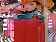 -CITY MART城市集市(中庚漫游城店)