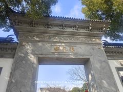 -东山雕花楼
