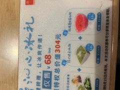 -嘉和一品粥(魏公村店)