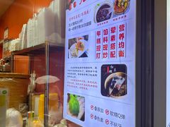 -张果佬年糕卷(科巷店)