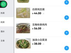 -望湖烤鱼