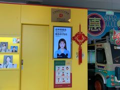 -方快-照相馆(上海富绅时代广场店)