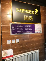 -雅典娜造型