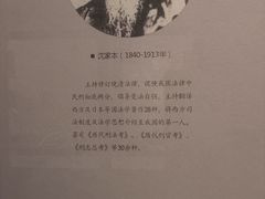-湖州博物馆