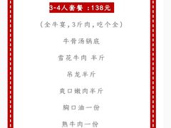 -独一道·大别山土菜烧烤(雨花西路店)