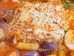 -韩乐坊