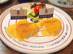 芝士山药泥-大雄寿司(中华广场店)