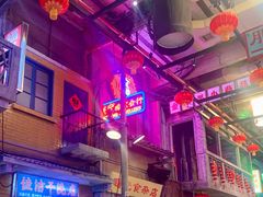 -文和友老长沙龙虾馆(化龙池店)