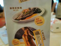 -陶然轩(沙面店)
