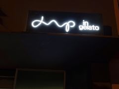 门面-Dip in Gelato(富民路店)