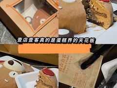 -壹点壹客·生日蛋糕(南山店)