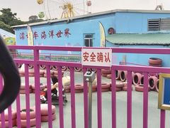 -水濂山乐民游艺园