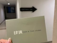 -肆俩肖像STUDIO(宝山万达店)