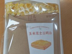 -好利来(奥林匹克购物广场店)