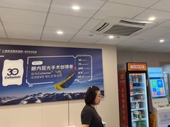 -上海大学附属上海和平眼科医院